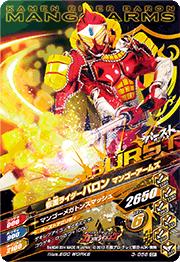 3-056 ̥饤Х Хʥʥॺ CP