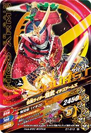 D1-013 ̥饤 󥸥ॺ N