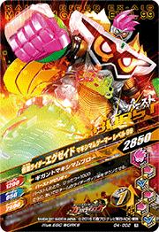 G4-002̥饤 ޥޥॲޡ ٥99R