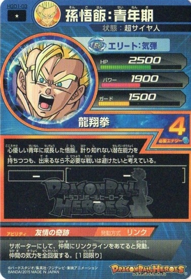 HGD1-03 ¹���ӡ���ǯ�� C