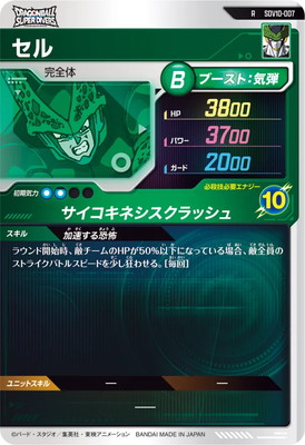 SDV10-007 ���� R
