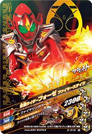 2-015���̥饤�����ե����� ���쥭���ƥ��ġ�N