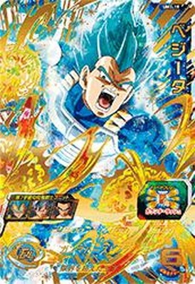 スーパードラゴンボールヒーローズ カードケース【UM1-19 ベジータ UR
