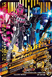 D6-034 ���̥饤�����ǥ������� LREX