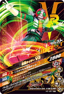 K3-051 ���̥饤����V3 SR