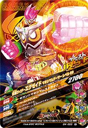 G4-003̥饤 ޥޥॲޡ ٥99N