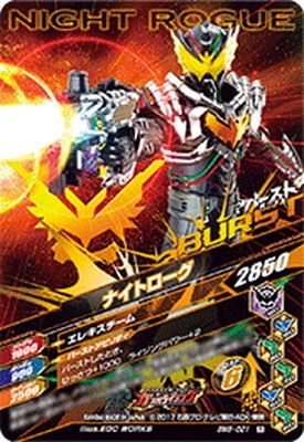 BM5-021 �ʥ��ȥ����� R