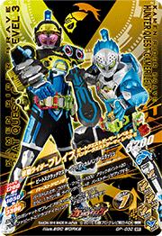 GP-032 ���̥饤�����֥쥤�� �������ȥ����ޡ� ��٥�2��WR