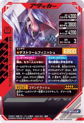 SC05-018 ���̥饤�����ǥ��ȥ꡼�� �إ饯�쥹���Υ� LR