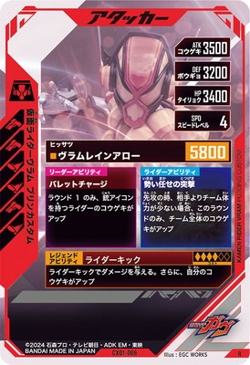 CX01-006 ���̥饤��������� �ץ�󥫥����� R