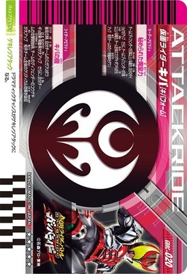 【未使用新品】仮面ライダーキバ キバフォーム レジェンドライダー25ガンバライド 71ImMWdPQVL._UF350,350_QL50_.jpg