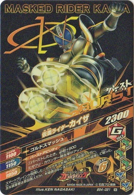 BS4-021 ���̥饤���������� N
