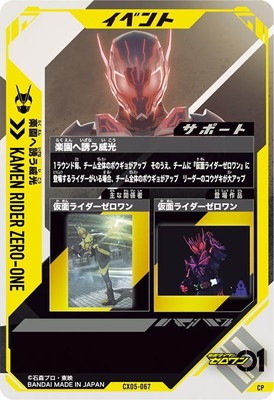 CX05-067 �ڱ��Ͷ���Ҹ� CP