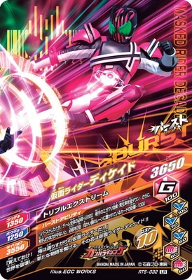 RT5-032 ���̥饤�����ǥ������� LR