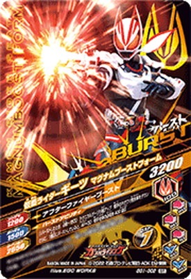 GG1-002 ���̥饤���������� �ޥ��ʥ�֡����ȥե����� SR