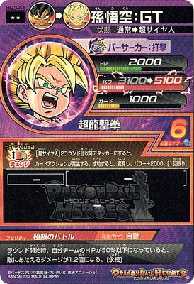 HG3-41 ¹������ǣ� R