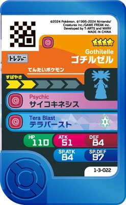 1-3-022 �����를�� [��4]