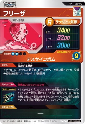 �ڥѥ����SDVP-012 �ե꡼�� PR��