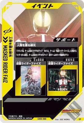 CX05-068 �������Ҹ� CP