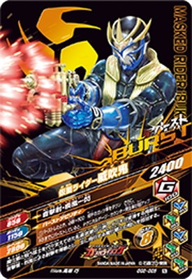 GG2-025 ���̥饤�����ҿᵴ N