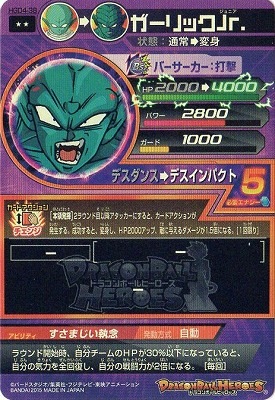 HGD4-38 ������å�Jr. R