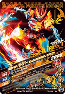 ZB4-002 ̥饤С 󥿥ץߥƥ֥ɥ饴 R