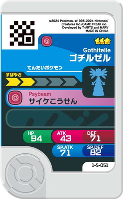 1-5-051 �����를�� [��3]