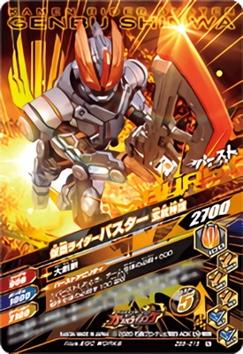 ZB5-015 ���̥饤�����Х����� ������� N