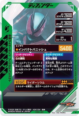 CX04-002 ���̥饤�������å� �ե������।��ѥ��� R