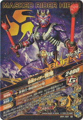 BS4-023 ���̥饤�������� N