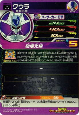 �ڥ����ʰ¡�UM3-041 ������ SR