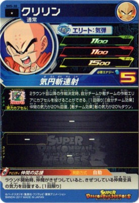 SH5-30 ������ C