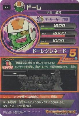 H5-41 �ɡ��� R