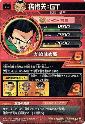 HG3-44 ¹��ŷ���ǣ� R