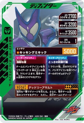 SC06-002 ���̥饤�������� �ݥåԥ󥰥ߥե����� R