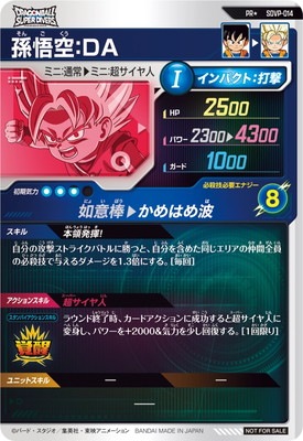 �ڥѥ����SDVP-014 ¹������ģ� PR��