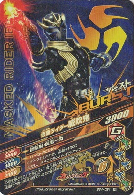 BS4-024 ���̥饤�����ҿᵴ N