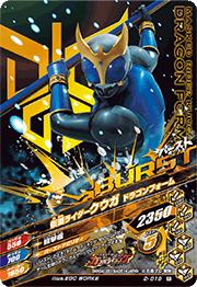 2-019���̥饤���������� �ޥ��ƥ��ե����ࡡR