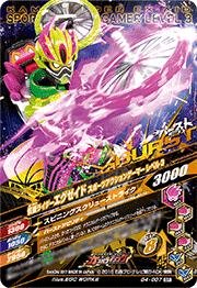 G4-007̥饤 ݡĥ󥲡ޡ ٥3SR