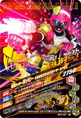 BM2-097 ���̥饤�����ݥåԡ� �Ȥ��᤭���饤���������ޡ� ��٥�� N