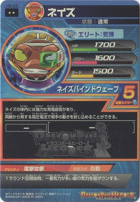 H5-43 �ͥ��� R