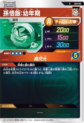 SDV1-051 ¹���ӡ���ǯ�� N