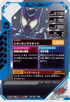 SC06-003 ���̥饤�������� �ݥåԥ󥰥ߥե����� N