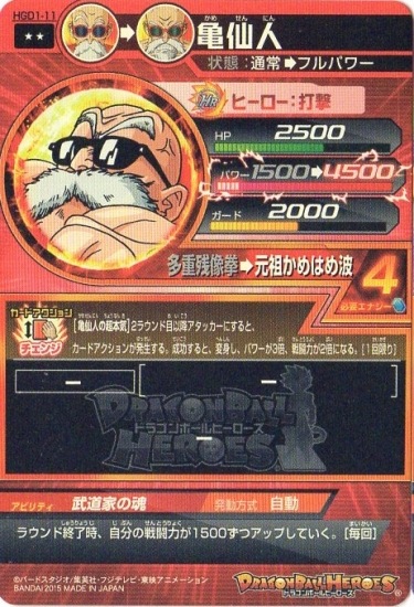 HGD1-11 ����� C