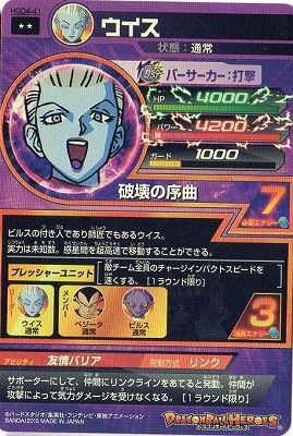 HGD4-41 ������ R