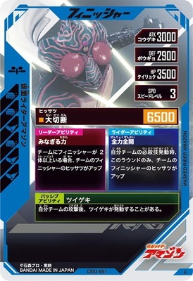 CX03-051 ���̥饤�������ޥ��� R