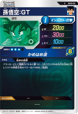 SDV10-012 ¹������ǣ� R