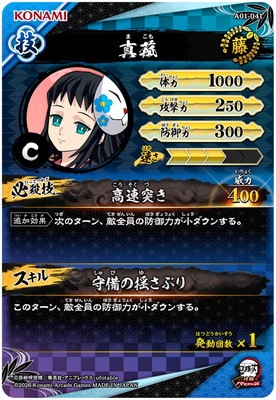 A01-041 ���� C