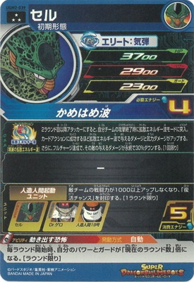 UGM2-039 ���� SR