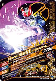 PBM 仮面ライダーNEW電王(ストライクフォーム) PBM 仮面ライダーNEW電王(ストライクフォーム) project BM